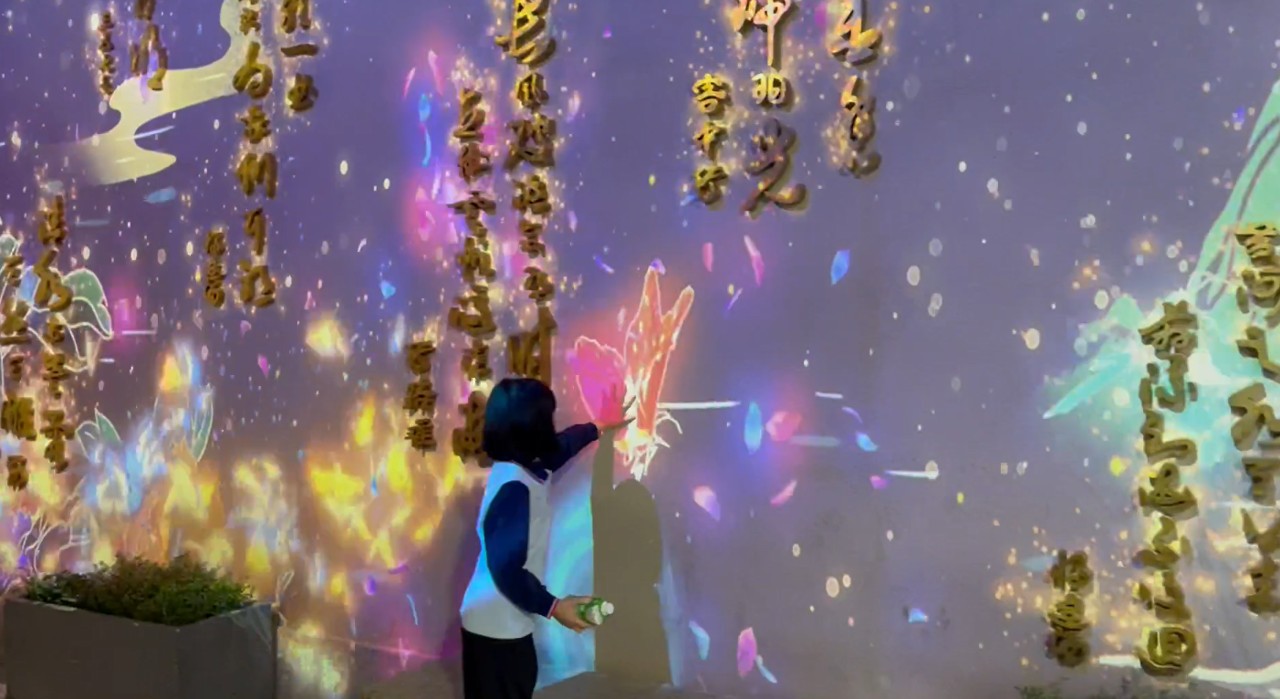 粤韵华裳 北京路互动光影